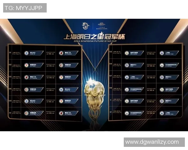 赛后分析：上海足球队与武汉足球队的精彩对决与战术反思