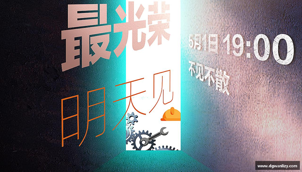 yy体育追逐荣耀，创造传奇